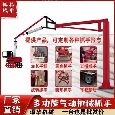 涡阳县雄克卡盘爪schunk机械抓手303542PZN-plus 100-1-IS汰慷秒报价