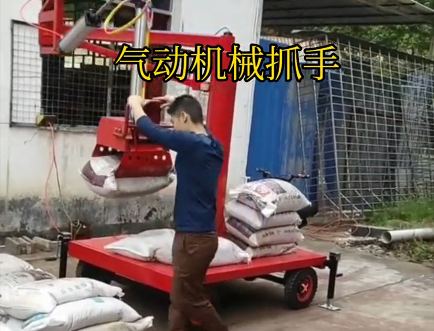 涡阳县机械抓手优点码垛卸货神器助力机械臂操作方便吗青储搬运机涡阳县气动助力机械臂机械抓手